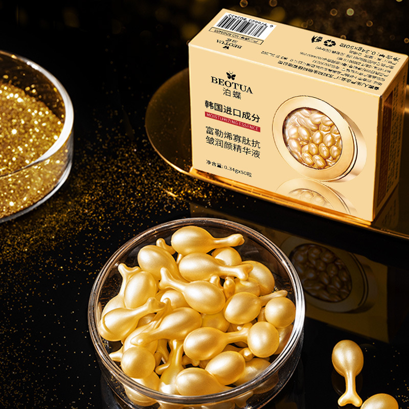 0.34 جرام * 50 كبسولة من خلاصة - مراجعة Luxury Skincare Packaging وسعره